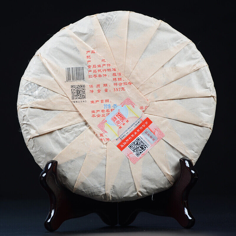 2019 Chen Sheng Hao Ba Wang Qing Bin (Overlord Green Cake) Pu-erh Tea Raw 357g
