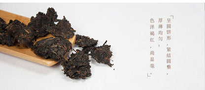 Classic 7663 Xiaguan Yuan Cha JIN YIN 2015 Puer Ripe Tea Pu-erh Shu Cake 357g