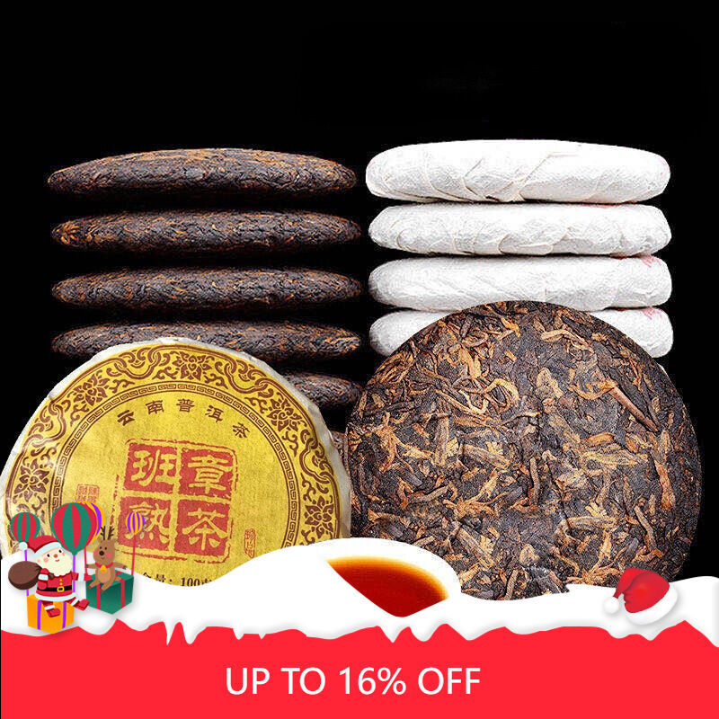Banzhang Golden Bud Small Cake 100g Yunnan Pu'er Tea Cake Ripe Tea Cake