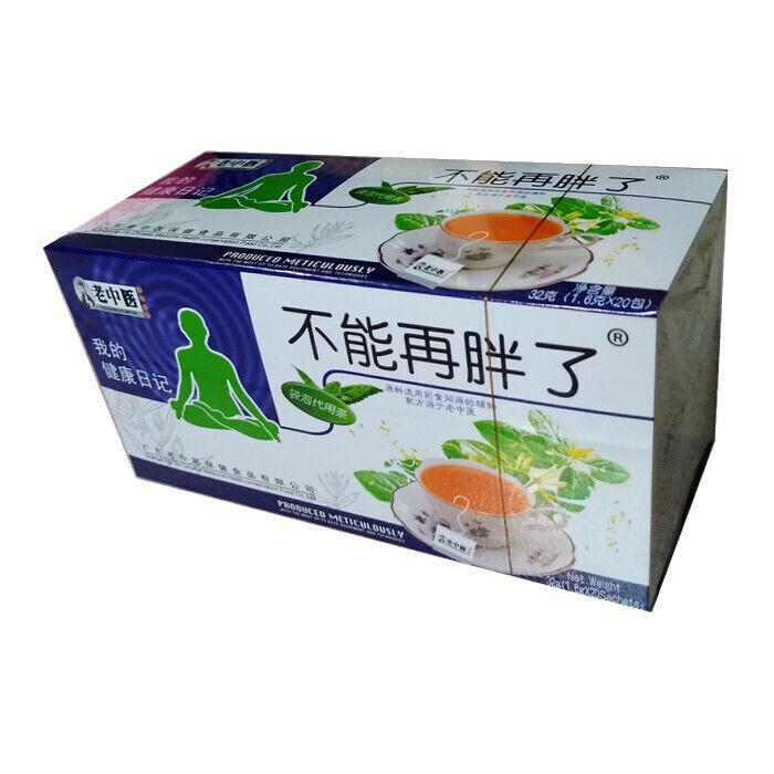 老中醫 Herbal Tea 老中医 不能再胖了{袋泡茶} 山楂 决明子 薏苡仁 茯苓 Easy to carry 花草茶 祛濕茶