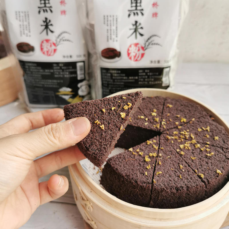 黑米粉 Natural Roasted Black Rice Powder Superfood Gluten Free Weight Loss 500g