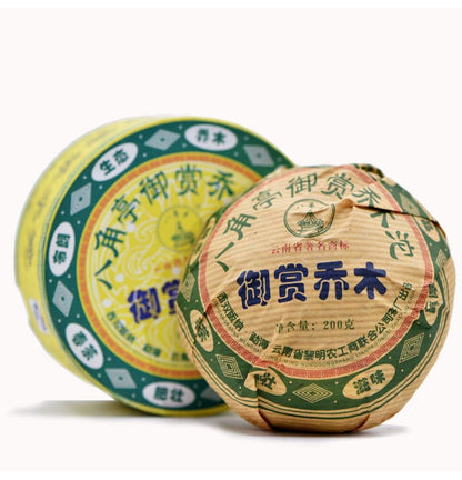Menghai Liming 2007 Octagonal Pavilion Royal Arbor Puer Tuocha Raw Tea 200g