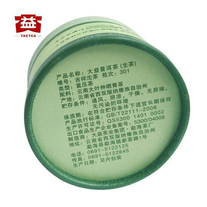 Taetea Lucky TuoCha * 2013 Menghai Dayi Raw Puer Shen Pu-Erh Tuo Cha Tea 100g
