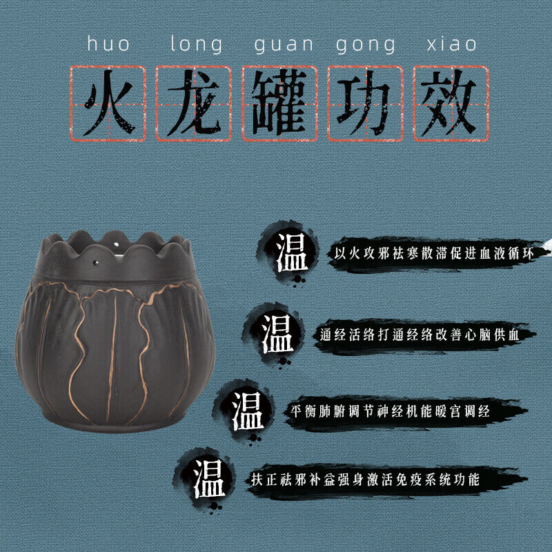 9cm Bianstone Pot Lotus Guasha Moxibustion Cup Shoulder Neck Moxa Tool 艾灸艾条艾草艾柱