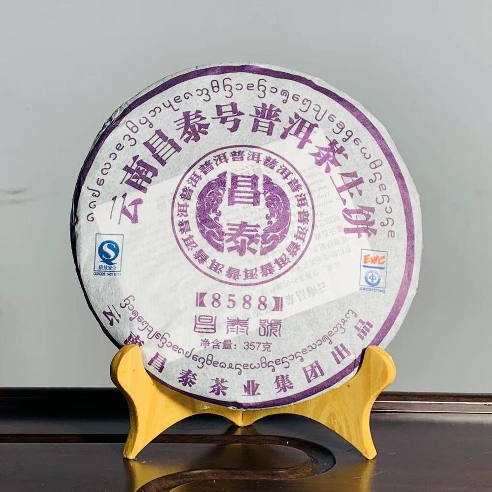 357g Yunnan Changtai Tea 8588 Shen Puer ChangTai Pu-erh Tea Raw Pu'er Aged
