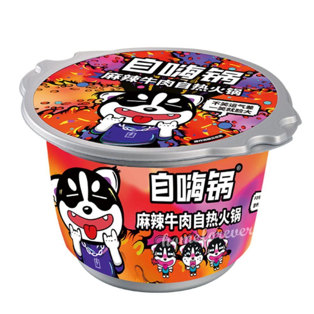 Hot pot Organic self heating instant box 自嗨锅麻辣牛肉懒人自热小微火锅