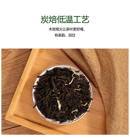 Sweet Oolong Tea 佛手香橼茶潮汕特产 高山老茶佛手香橼茶清香甘甜乌龙茶叶250g