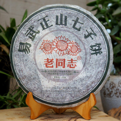 400g Yunnan Haiwan Yi Wu Zheng Shan Qizi Cake Raw Pu-erh Tea Sheng Puer Tea