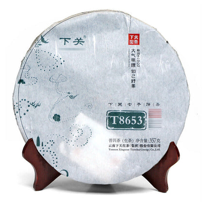 357g Iron Cake T8653 XiaGuan Tuocha Ecology Ancient Tree Pu'er Puer Tea Cake