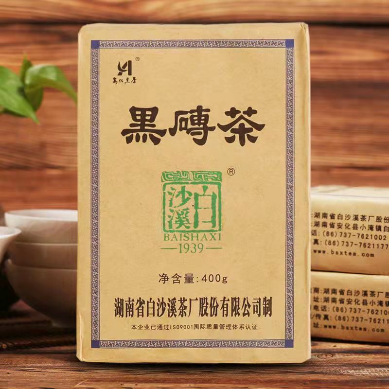 400g Anhua Hu Nan Baishaxi Hei Zhuan Cha Dark Tea Brick Tea Chinese Tea