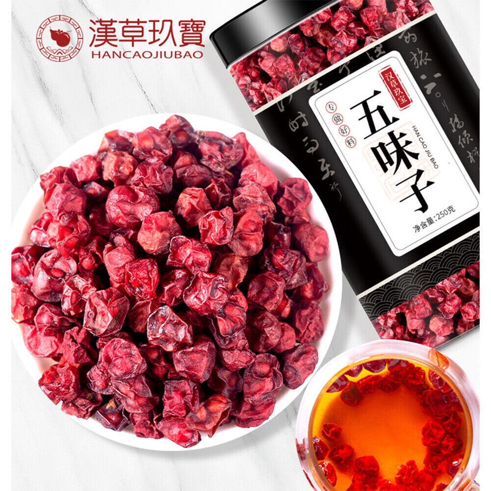 五味子wuweizi泡茶泡酒肉厚油足Schisandra Chinensis natural healthy herbal tea 益气生津补肾宁心 500g