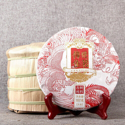 The old tea from mop's tea already existed in tea from 2020 in sema ma-