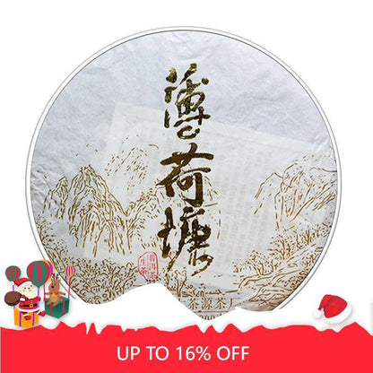 Pu'er Tea Mint Sugar Raw Tea 200g Qizi Cake Ancient Natural Puerh Tea