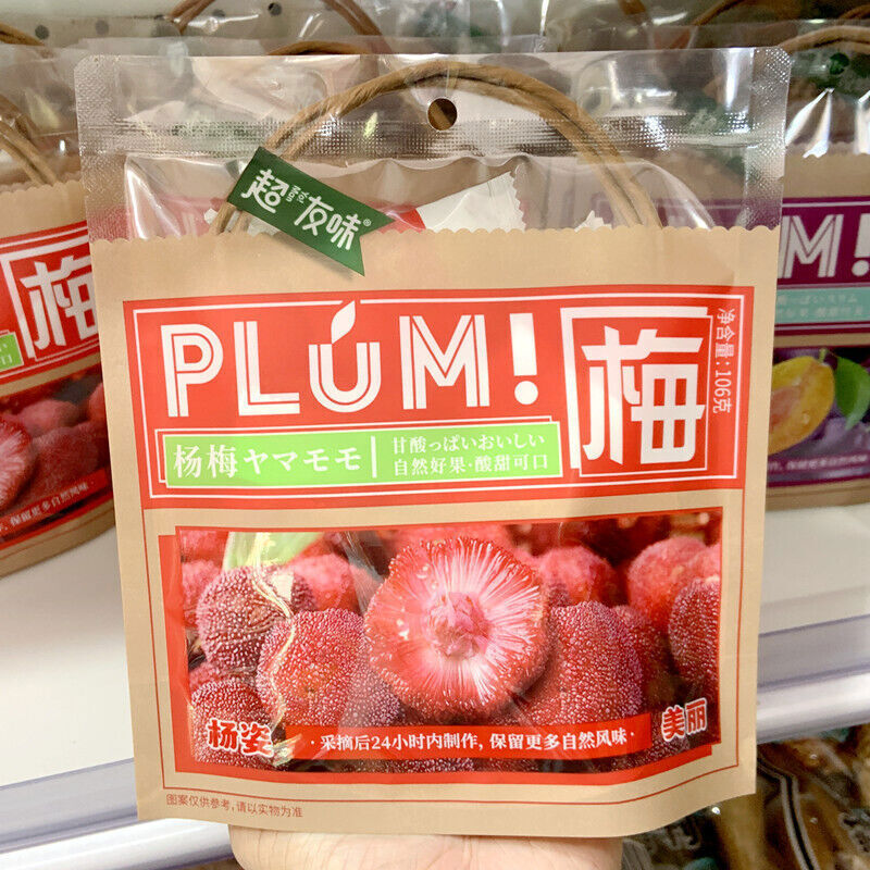 超友味青梅袋装脆爽青梅果新鲜果梅子 Chinese Snacks Bag Of Crispy Plums