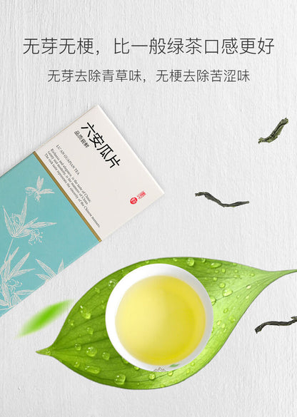 徽六牌六安瓜片绿茶 luanguapian green tea助于抗衰老瘦身减脂 一级高山绿茶 雨前板栗香中国十大名茶之一 natural health tea
