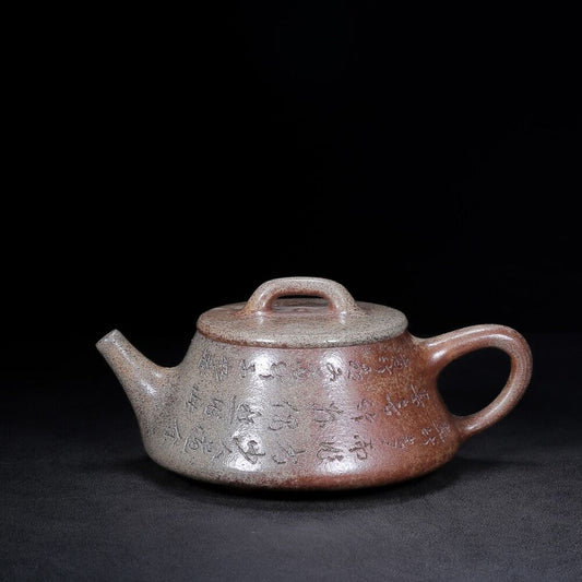 Chinese Yixing Zisha Clay Handmade Exquisite Teapot（石瓢（柴烧） 底款：石某墓古）