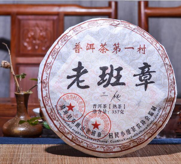 Hot 2008 The First Village Lao BanZhang Puer Ripe Pu Erh Tea Old Tree Pu Er 357g