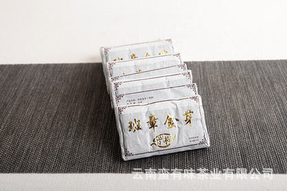 50g Yunnan Pu'er Tea LeXingXiang Banzhang Golden Bud Brick Aged Palace Ripe Tea