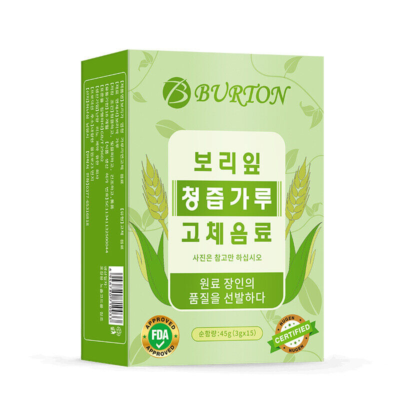 FDA Certified Barley Young Leaves Juice Powder Dietary Fiber Barley Grass Tea