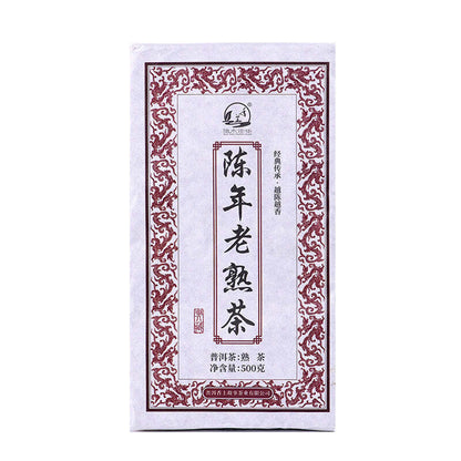 500g Yunnan Pu'er Brick Tea Aged Pu-erh Ripe Tea Premium Puerh Cooked Tea Brick