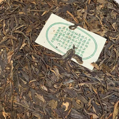 357g Yunnan Tongqinghao Puerh Tea 2008 Aged Pu-erh Raw Tea Cake Raw Pu'er Tea