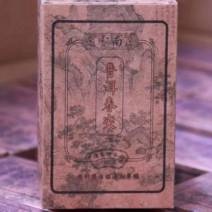 200g Yunnan Ripe Pu-erh Tea 1955 Chunjian Loose Leaf Pu'er Cooked Tea Aged Puerh