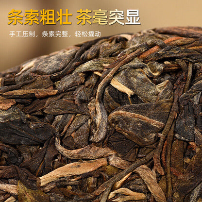 普洱茶生茶 Top-Grade 357g Pu-erh Tea Raw Tea Health Care