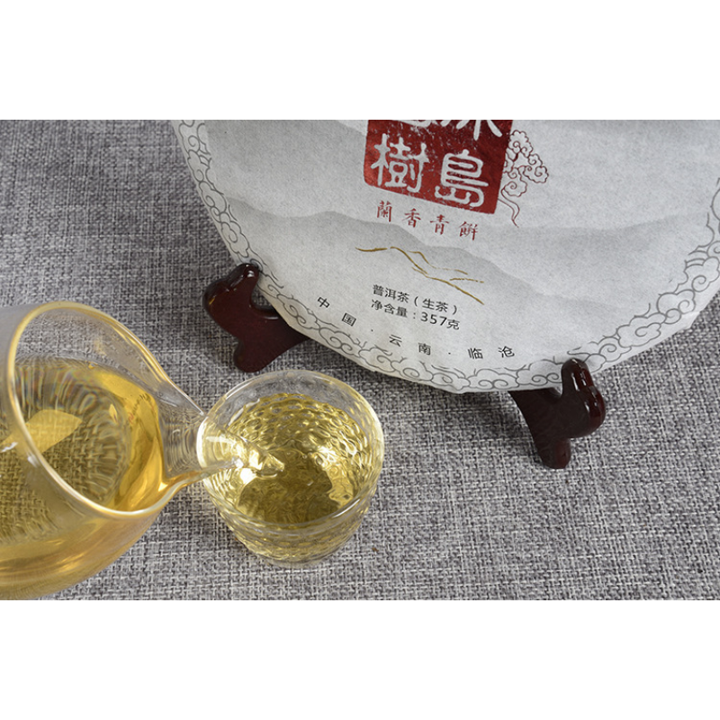 357g Yunnan Pu'er Tea Early Spring Green Tea Icelandic Ancient Tree Tea