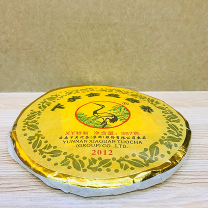 2012 Xiaguan Golden Silk Ribbon XY Pu'er Puerh Pu Erh Tea Raw Puer Shen 357g