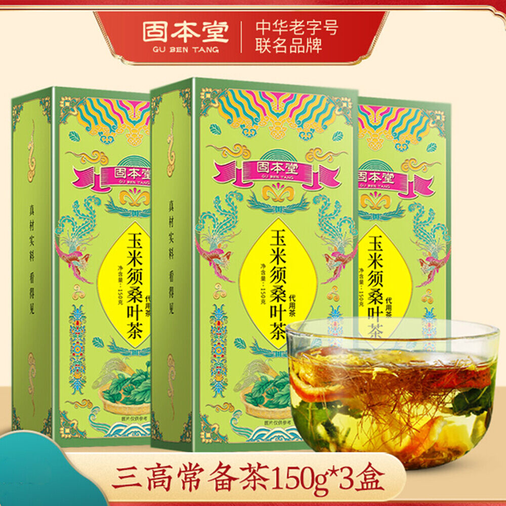Health conditioning teaGubentang chrysanthemum Herbal Tea