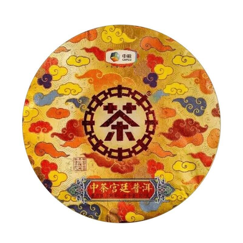 2019 Chinese Tea COFCO Royal Pu'er Tea Pu-erh Puer Cooked Tea Cake 357g Gift Box