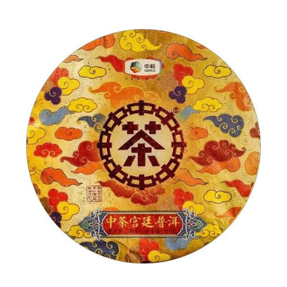 2019 Chinese Tea COFCO Royal Pu'er Tea Pu-erh Puer Cooked Tea Cake 357g Gift Box