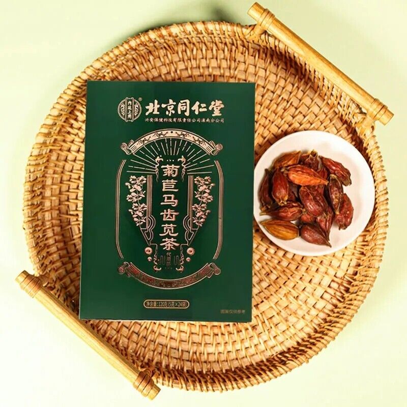 北京同仁堂 菊苣马齿苋茶栀子茶natural Juju Machixian Tea 薏苡仁 甘草山楂桔梗百合排酸降尿酸茶天然健康healthy Herb Tea