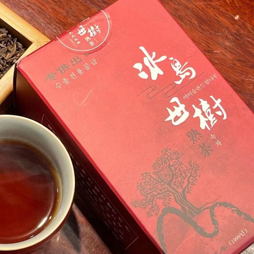 250g Yunnan Old Ripe Pu'er Tea 1999 Loose Leaf Puerh Cooked Tea Aged Pu-erh Tea
