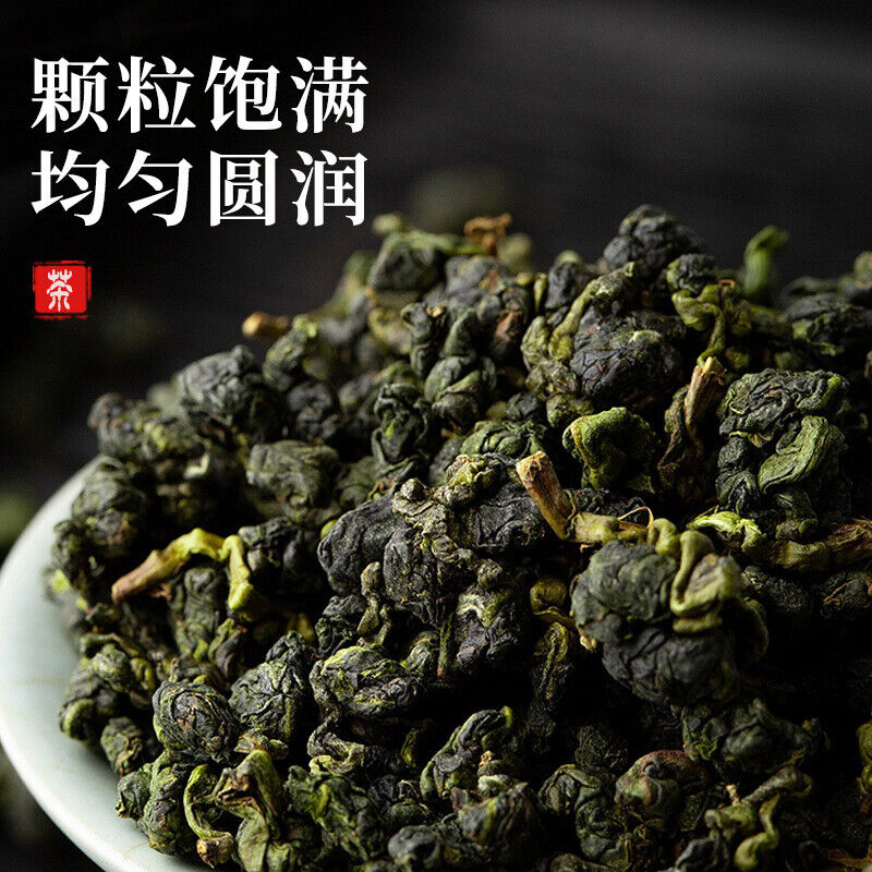 New Tea Alishan Mountain Jin Xuan Milk Oolong Tea High Mount Taiwan Oolong 300g