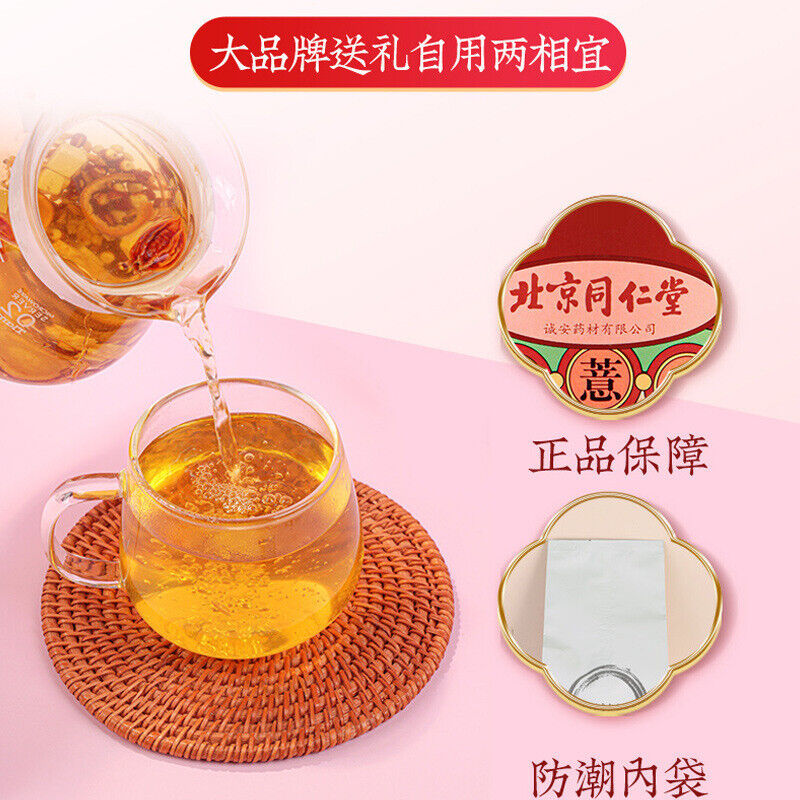 Two for one 红豆薏米茯苓芡实红豆养生消湿茶养生茶150g TongRenTang Orange Peel Pearl Barley Tea