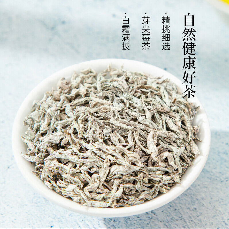 maoyan meicha tenegcha natural health berbal tea