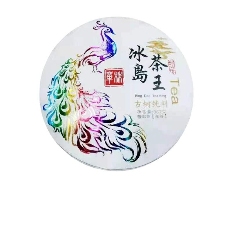 357g Yunnan Raw Puerh Tea Menghai Iceland Pu'er Raw Tea Cake Chinese Pu-erh Tea