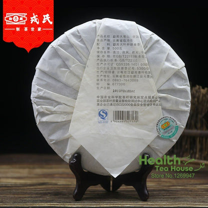 2013 Mengku Rongshi Sheng Puerh Tea "Big Snow Mountain" Raw Puer Cake 500g