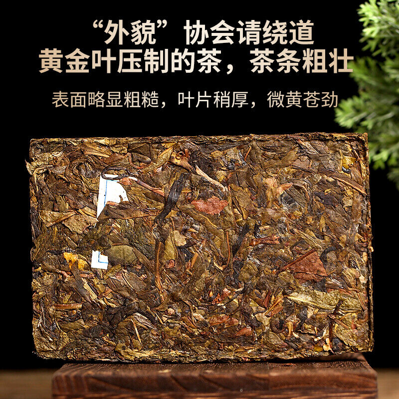 DR. PU'ER TEA Mengku Ba Nuo Yellow Leaf Huang Pian Puer Raw Tea Puerh Brick 500g