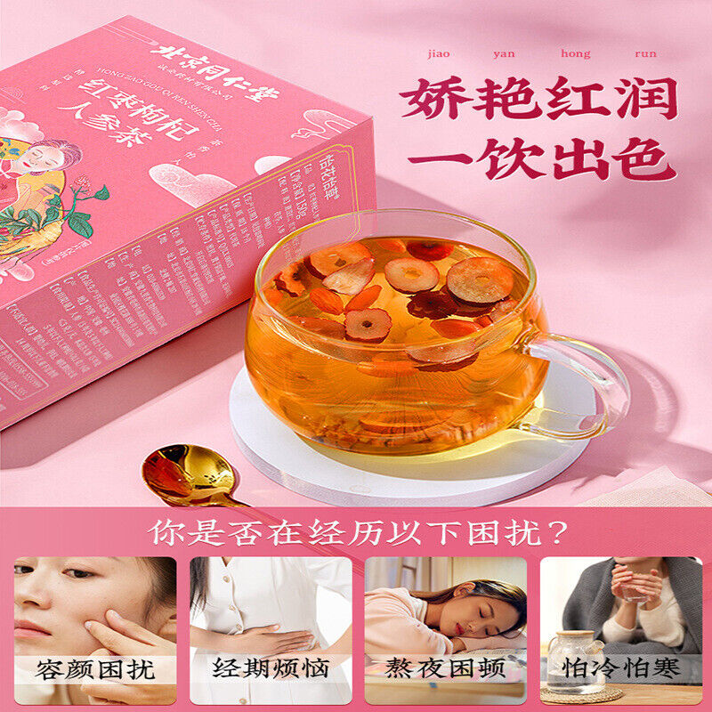 同仁堂红枣枸杞人参茶 组合养生茶女人茶 五宝八宝花茶150g TongRenTang Red dates wolfberry Ginseng Tea