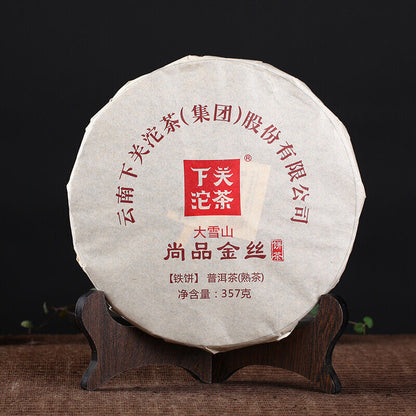 2017 Xiaguan Big Snow Mountain Shangpin Jinsi Discus Cooked Puer Tea Ripe 357g