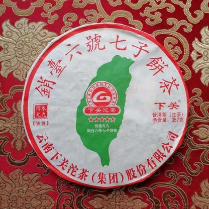 Xiaguan 2017 Inheritance 99 Xiaotai 6# Qizi Tea Tie Bing Puerh Puer Raw Tea 357g