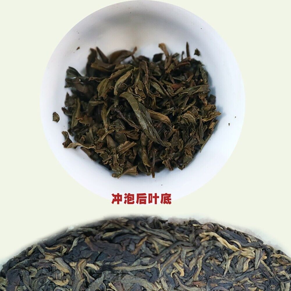 Pu-erh tea, 2014, Brown Chunxiao, 357g, Raw