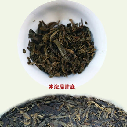 Pu-erh tea, 2014, Brown Chunxiao, 357g, Raw