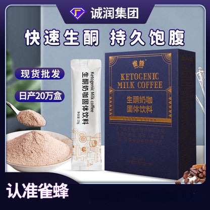 Ketogenic Milk Coffee PowderWhite Kidney Beans Black Coffee Instant Coffee