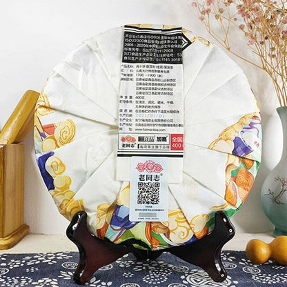 400g Pu-erh Tea Ox Zodiac Classical Puer Tea Souvenir Haiwan Zi Rui Ben Ben