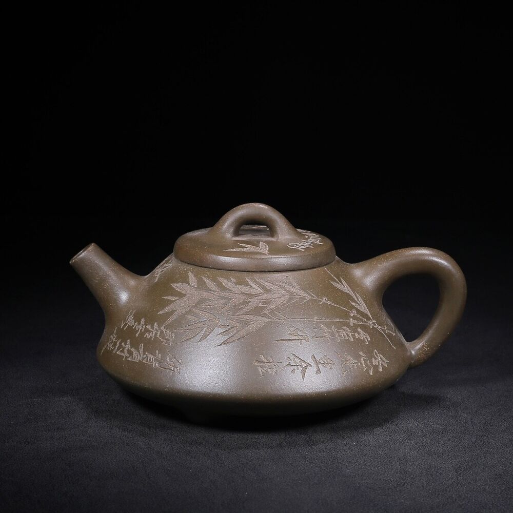 Chinese Yixing Zisha Clay Handmade Exquisite Teapot （子冶石瓢 底款：吉壶）