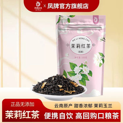 Dian Hong Jasmine Black Tea Flower Tea Strong Fragrance Yunnan Fengqing Tea 100g