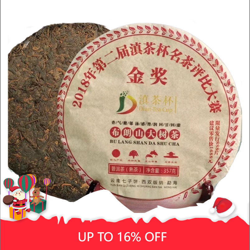 Pu Erh Ripe Tea Pu-erh Ripe Tea Brown Mountain Big Tree Tea 357g